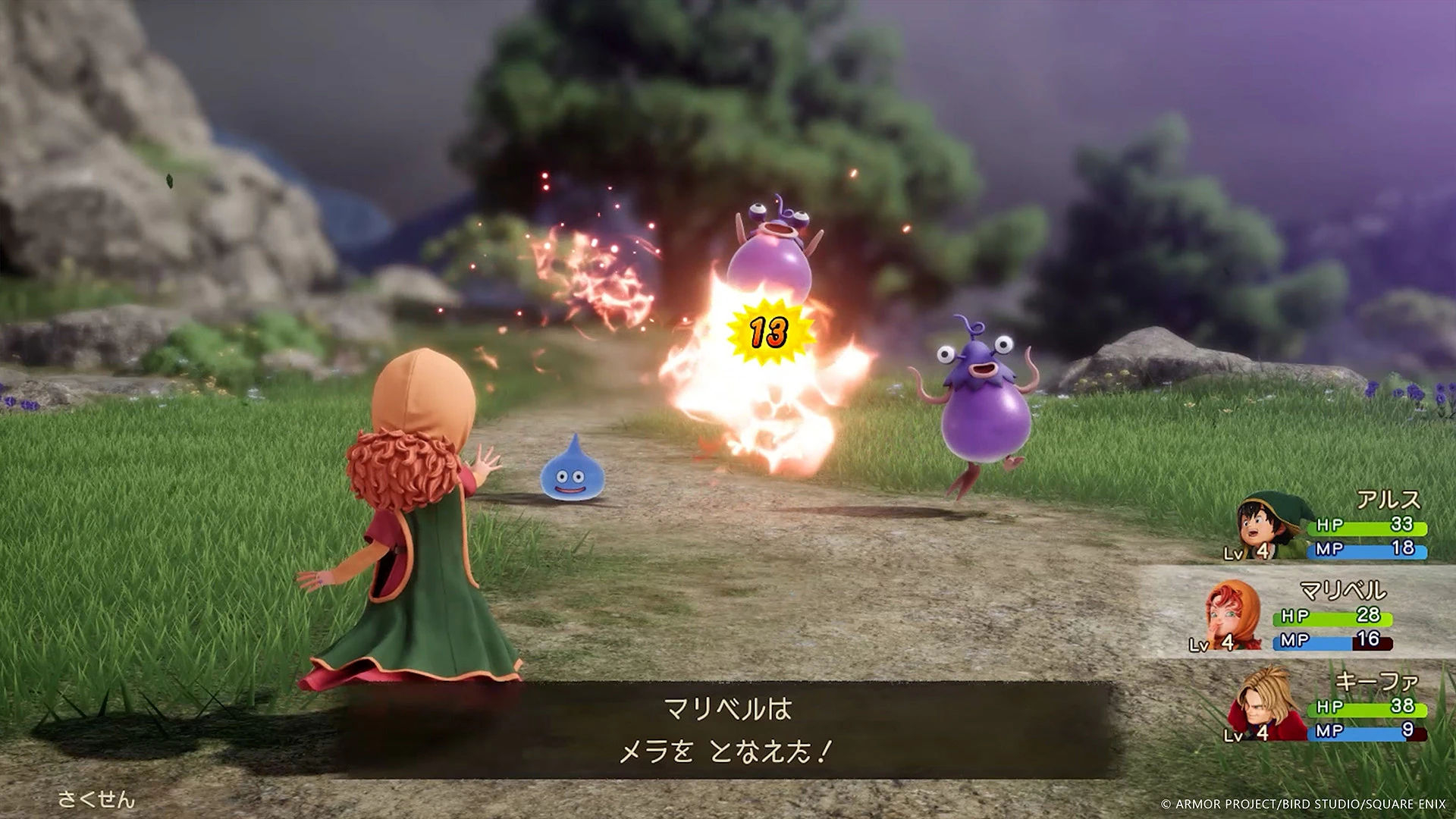 Dragon Quest fête ses 40 ans : PlayStation revient sur les grands épisodes de la saga image 1