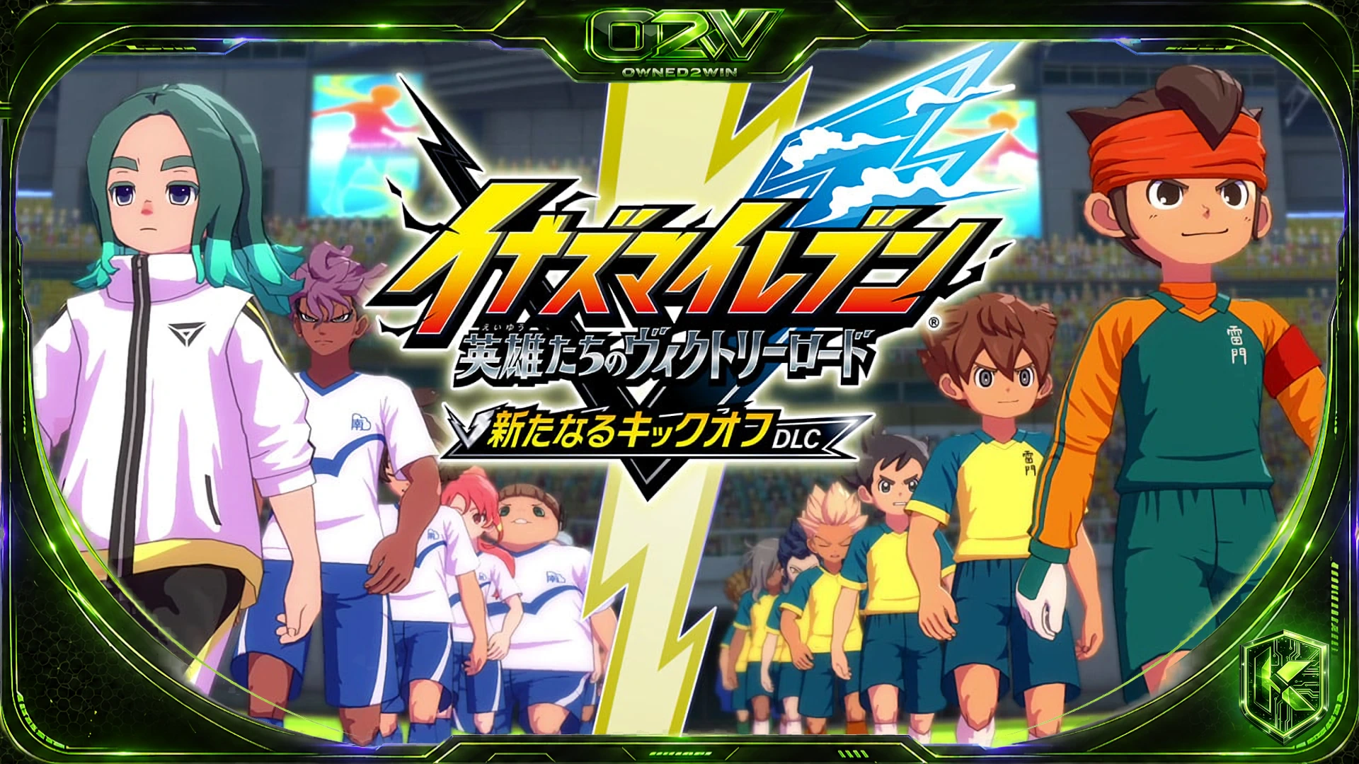 Inazuma Eleven: Victory Road — la mise à jour gratuite New Kick-Off DLC arrive le 11 juin