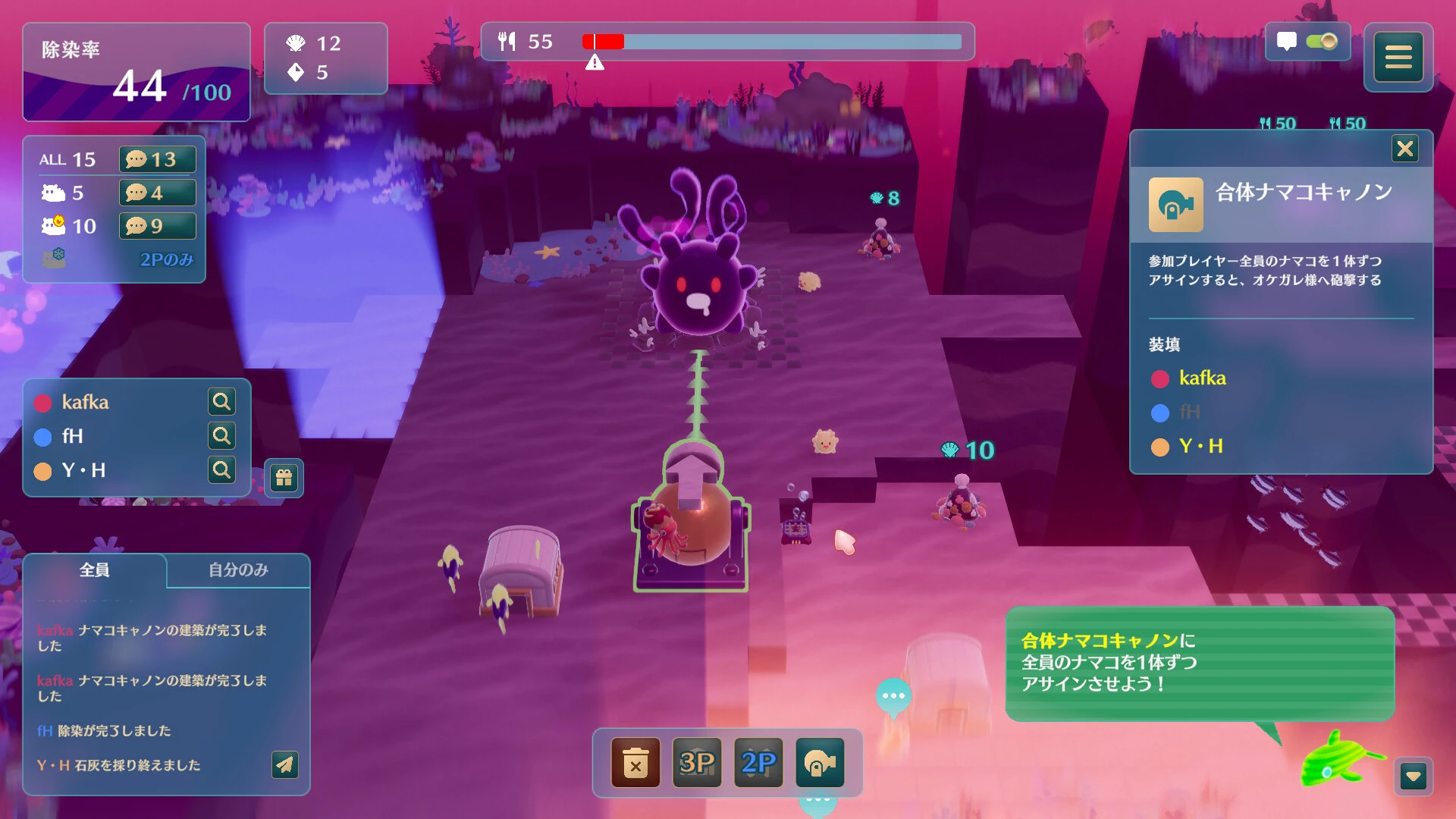 NAMAKORIUM quitte l’accès anticipé le 19 mai sur Steam image 1