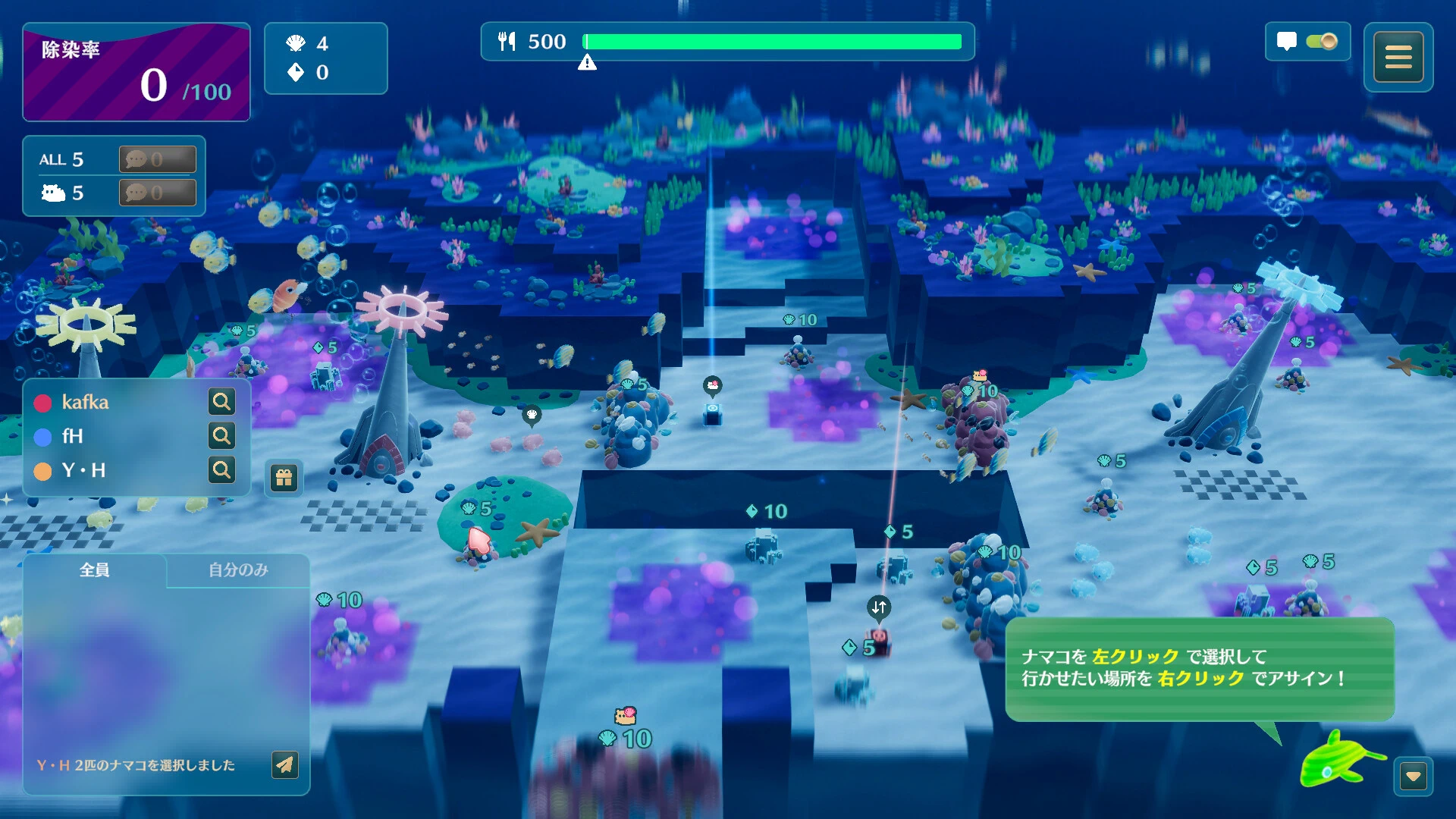 NAMAKORIUM quitte l’accès anticipé le 19 mai sur Steam image 2